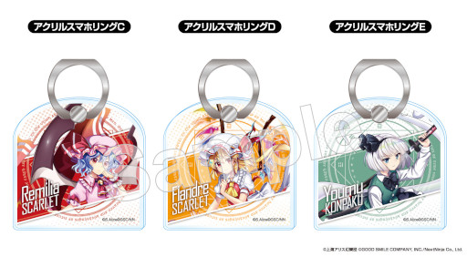 画像ギャラリー No.006のサムネイル画像 / 「東方LOSTWORD×ローソンコラボグッズ」が ローソン店頭などで順次発売