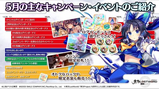 ꡼ No.002 | LostWordפ2ǯǰ٥Ȥȥڡ󳫺