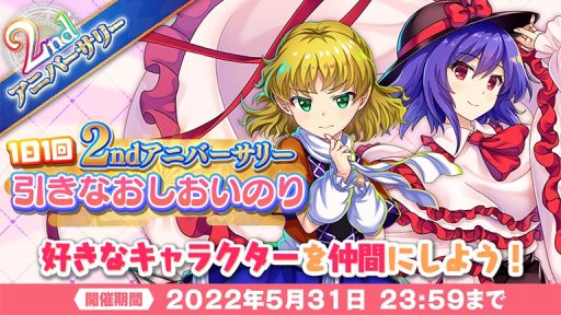 ꡼ No.004 | LostWordפ2ǯǰ٥Ȥȥڡ󳫺