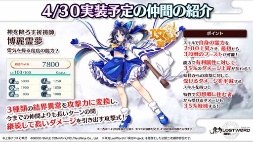 ꡼ No.005 | LostWordפ2ǯǰ٥Ȥȥڡ󳫺