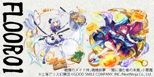 画像ギャラリー No.002のサムネイル画像 / 「東方LostWord」,オンラインイラストギャラリーを本日から開催。新作グッズも発売に
