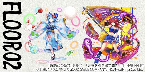 画像ギャラリー No.003のサムネイル画像 / 「東方LostWord」,オンラインイラストギャラリーを本日から開催。新作グッズも発売に