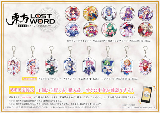 ꡼ No.008 | LostWordס饤󥤥饹ȥ꡼鳫šåȯ