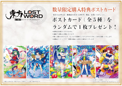 ꡼ No.011 | LostWordס饤󥤥饹ȥ꡼鳫šåȯ