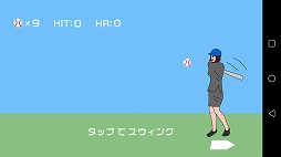 画像ギャラリー No.002のサムネイル画像 / 人間や動物など,さまざまなキャラでボールを打ち返そう。「渋谷バッティングセンター」を紹介する「(ほぼ)日刊スマホゲーム通信」第2061回