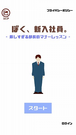 ���������꡼ No.001�Υ���ͥ������ / �ߥ˥������ά���ƼҲ�ͤȤ�����Ĺ���褦���֤ܤ��������Ұ��������ͤ����æ�Х�������פ�Ҳ𤹤�֡ʤۤܡ��������ޥۥ������̿�����2062��