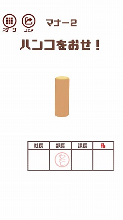 ���������꡼ No.007�Υ���ͥ������ / �ߥ˥������ά���ƼҲ�ͤȤ�����Ĺ���褦���֤ܤ��������Ұ��������ͤ����æ�Х�������פ�Ҳ𤹤�֡ʤۤܡ��������ޥۥ������̿�����2062��