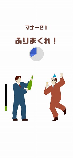 �ܤ��������Ұ��������ͤ����æ�Х������