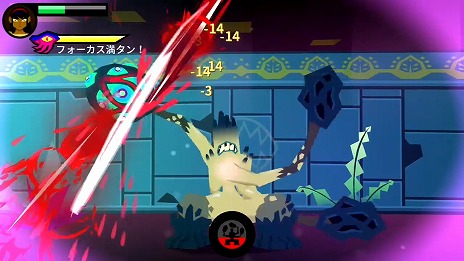 画像ギャラリー No.002のサムネイル画像 / Switch版「SEVERED-セヴァード-」が本日リリース。隻腕の女戦士「サーシャ」を操りスワイプ操作で敵を切り刻む“斬撃アクションゲーム”