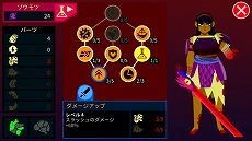 画像ギャラリー No.003のサムネイル画像 / Switch版「SEVERED-セヴァード-」が本日リリース。隻腕の女戦士「サーシャ」を操りスワイプ操作で敵を切り刻む“斬撃アクションゲーム”