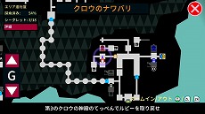 画像ギャラリー No.004のサムネイル画像 / Switch版「SEVERED-セヴァード-」が本日リリース。隻腕の女戦士「サーシャ」を操りスワイプ操作で敵を切り刻む“斬撃アクションゲーム”