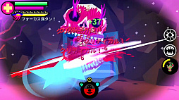 SEVERED-セヴァード-