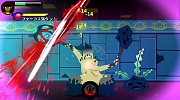 SEVERED-セヴァード-