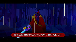 SEVERED-セヴァード-