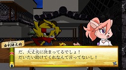 ꡼ No.006 | 磻ưʪǦԤĲ̵Ԥ˥Хȥ롣Nintendo SwitchǦԥåS Ľͦץץ쥤ݡ