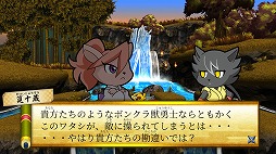 ꡼ No.008 | 磻ưʪǦԤĲ̵Ԥ˥Хȥ롣Nintendo SwitchǦԥåS Ľͦץץ쥤ݡ