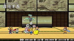 ꡼ No.010 | 磻ưʪǦԤĲ̵Ԥ˥Хȥ롣Nintendo SwitchǦԥåS Ľͦץץ쥤ݡ