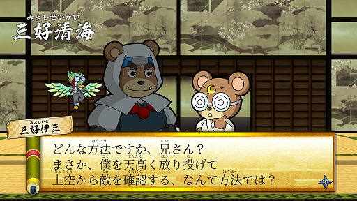 ꡼ No.029 | 磻ưʪǦԤĲ̵Ԥ˥Хȥ롣Nintendo SwitchǦԥåS Ľͦץץ쥤ݡ