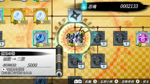 ꡼ No.031 | 磻ưʪǦԤĲ̵Ԥ˥Хȥ롣Nintendo SwitchǦԥåS Ľͦץץ쥤ݡ