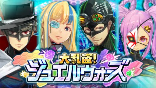 画像ギャラリー No.006のサムネイル画像 / 「忍スピリッツS 真田獣勇士伝」など,トムクリエイトのNintendo Switchとニンテンドー3DSのDLソフト10作品が期間限定でセール価格に