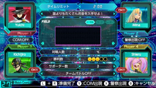 画像ギャラリー No.007のサムネイル画像 / 「忍スピリッツS 真田獣勇士伝」など,トムクリエイトのNintendo Switchとニンテンドー3DSのDLソフト10作品が期間限定でセール価格に