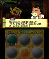 画像ギャラリー No.024のサムネイル画像 / 「忍スピリッツS 真田獣勇士伝」など,トムクリエイトのNintendo Switchとニンテンドー3DSのDLソフト10作品が期間限定でセール価格に