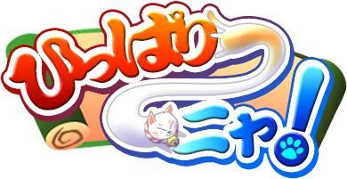 画像ギャラリー No.034のサムネイル画像 / 「忍スピリッツS 真田獣勇士伝」など,トムクリエイトのNintendo Switchとニンテンドー3DSのDLソフト10作品が期間限定でセール価格に