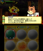 画像ギャラリー No.018のサムネイル画像 / 「忍スピリッツS 真田獣勇士伝」など,トムクリエイトのSwitch/3DS用ソフトを対象にしたセールが開催中