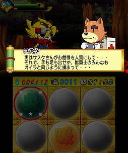 ꡼ No.012Υͥ / ǦԥåS Ľͦפʤɡȥ९ꥨȤSwitch/3DSȥ뤬˹Ǥ륻뤬