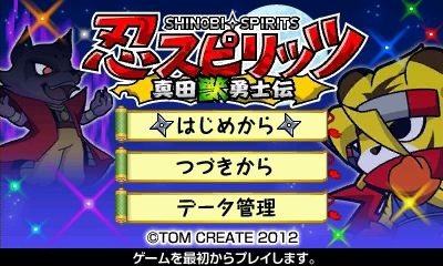 ꡼ No.022 | ֥ȥ९ꥨ 󥿡2020פšNintendo Switch/3DSѥեȤָǥʤ