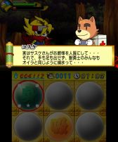 ꡼ No.024 | ֥ȥ९ꥨ 󥿡2020פšNintendo Switch/3DSѥեȤָǥʤ