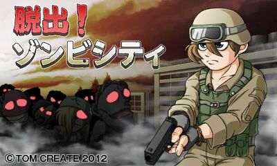 画像ギャラリー No.030のサムネイル画像 / 「トムクリエイト ウィンターセール2020」が開催。Nintendo Switch/3DS用ソフトが期間限定でセール価格に