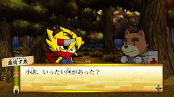 画像ギャラリー No.004のサムネイル画像 / 忍者アクションゲーム「忍スピリッツS 真田獣勇士伝」のPC版が配信開始。8月22日まで30%オフで購入可能