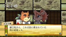 画像ギャラリー No.007のサムネイル画像 / 忍者アクションゲーム「忍スピリッツS 真田獣勇士伝」のPC版が配信開始。8月22日まで30%オフで購入可能