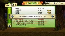 画像ギャラリー No.008のサムネイル画像 / 忍者アクションゲーム「忍スピリッツS 真田獣勇士伝」のPC版が配信開始。8月22日まで30%オフで購入可能