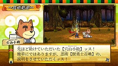 画像ギャラリー No.009のサムネイル画像 / 忍者アクションゲーム「忍スピリッツS 真田獣勇士伝」のPC版が配信開始。8月22日まで30%オフで購入可能