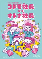 �ѥå�����