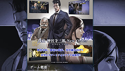 ���������꡼ No.002�Υ���ͥ������ / ��õ�� ���ܻ���Ϻ New Order�פ�7��31�������ޥ۸����˥�꡼�������������Ȥ⥪���ץ�