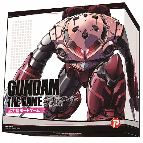 ���������꡼ No.007�Υ���ͥ������ / �ܡ��ɥ������GUNDAM THE GAME�פ���2�ơְ�������ԡפ�11��ܤ�ȯ�䡣����֥����䥪�ǥå�����ʤɤ�����ˤ������Ϸ�������������