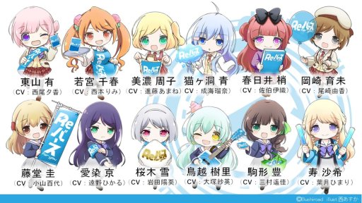 ���������꡼ No.005�Υ���ͥ������ / �֥������ɤο���TCG��Re�С��� for you�פ����Ƥ����餫�ˡ����㥹�ȿؤˤ�����Υ饤�֤�Ԥ�줿ȯɽ���ݡ��Ȥ�Ǻ�