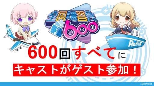 ���������꡼ No.008�Υ���ͥ������ / �֥������ɤο���TCG��Re�С��� for you�פ����Ƥ����餫�ˡ����㥹�ȿؤˤ�����Υ饤�֤�Ԥ�줿ȯɽ���ݡ��Ȥ�Ǻ�