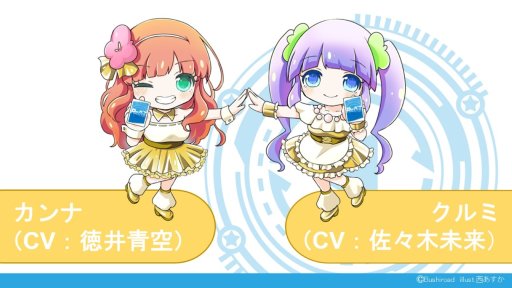 ���������꡼ No.010�Υ���ͥ������ / �֥������ɤο���TCG��Re�С��� for you�פ����Ƥ����餫�ˡ����㥹�ȿؤˤ�����Υ饤�֤�Ԥ�줿ȯɽ���ݡ��Ȥ�Ǻ�