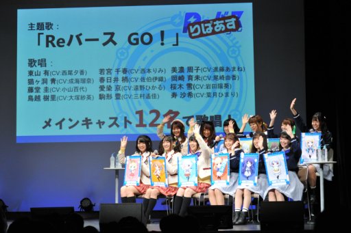 ���������꡼ No.014�Υ���ͥ������ / �֥������ɤο���TCG��Re�С��� for you�פ����Ƥ����餫�ˡ����㥹�ȿؤˤ�����Υ饤�֤�Ԥ�줿ȯɽ���ݡ��Ȥ�Ǻ�