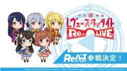 ���������꡼ No.024�Υ���ͥ������ / �֥������ɤο���TCG��Re�С��� for you�פ����Ƥ����餫�ˡ����㥹�ȿؤˤ�����Υ饤�֤�Ԥ�줿ȯɽ���ݡ��Ȥ�Ǻ�