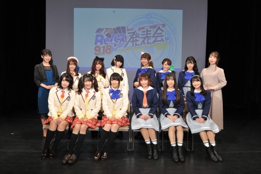 ���������꡼ No.027�Υ���ͥ������ / �֥������ɤο���TCG��Re�С��� for you�פ����Ƥ����餫�ˡ����㥹�ȿؤˤ�����Υ饤�֤�Ԥ�줿ȯɽ���ݡ��Ȥ�Ǻ�