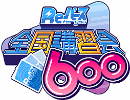 ���������꡼ No.007�Υ���ͥ������ / ��Re�С��� for you�ס�����ֽ���λ��üԤ�2000�ͤ�����