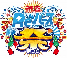 ���������꡼ No.002�Υ���ͥ������ / ��Re�С����ס��ȥ饤���륹�����ȥǥå���ͽ�����10200�Ĥ�����