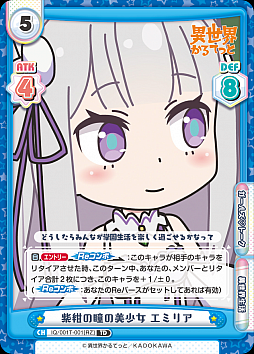 ���������꡼ No.004�Υ���ͥ������ / ��Re�С��� for you�ס��ȥ饤���륹�����ȥǥå�4�郎����ȯ��