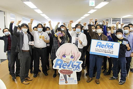 ���������꡼ No.007�Υ���ͥ������ / ��Re�С��� for you�ס��ȥ饤���륹�����ȥǥå�4�郎����ȯ��