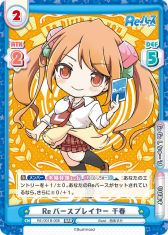 ���������꡼ No.003�Υ���ͥ������ / ��Re�С��� for you�פΥ֡��������ѥå���Re�С����ס�BanG Dream! ����ѡ��ԥ��פ�����ȯ��